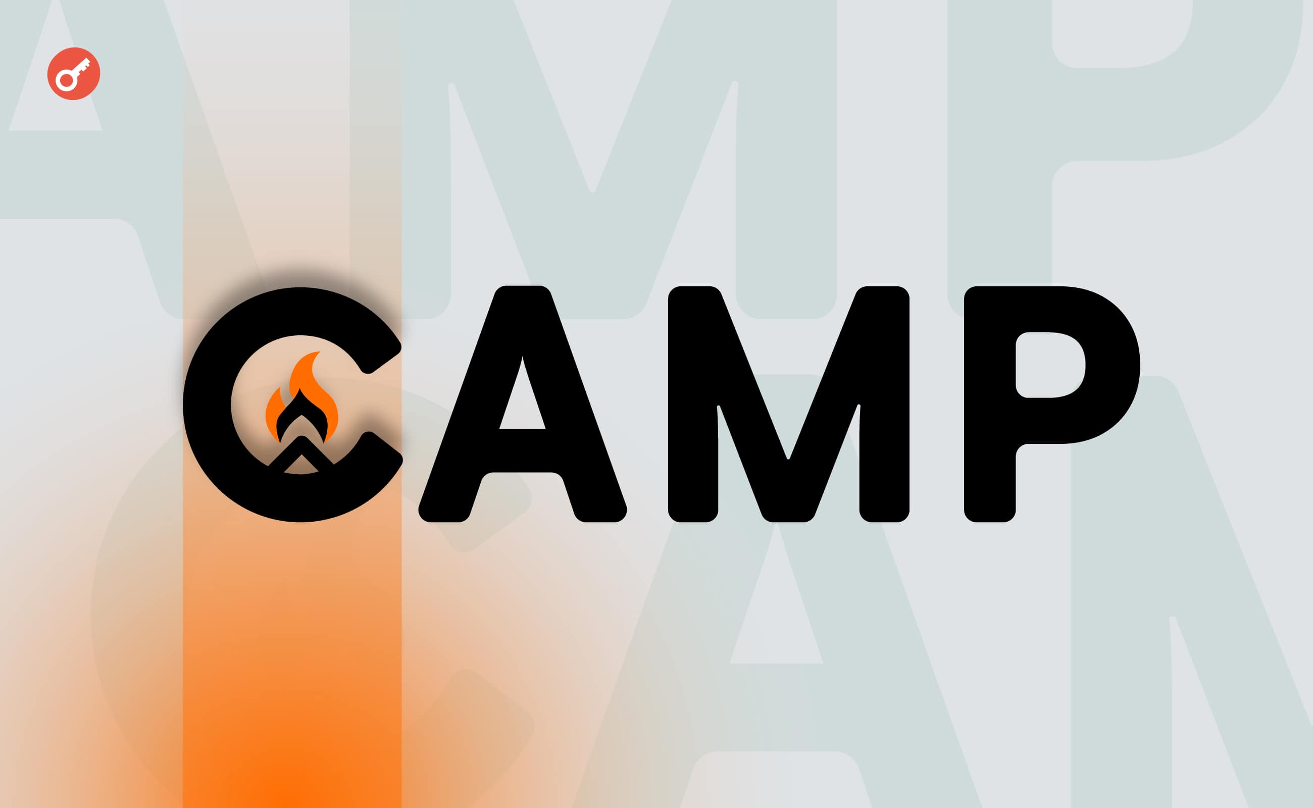 Camp: 世界首个身份协议层